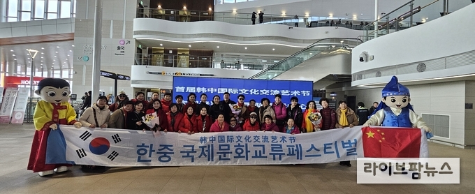 인천관광공사가 인천항 환영행사를 진행하고 기념촬영을 하고 있다.
