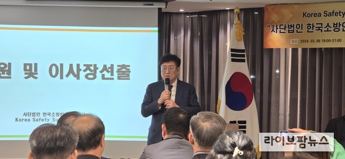 허수탁 이사장이 인사말을 하고 있다.