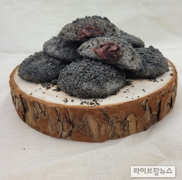 흑임자 기지떡