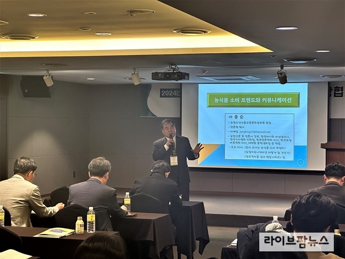 전국농업마이스터대학 학장협의회 특강 모습.