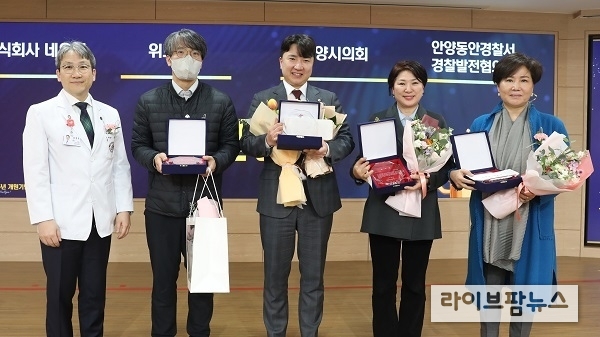 국제구호개발 NGO단체 위브릿지의 감사패 수상 사진.
