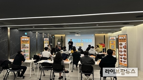 기영이숯불치킨 제공