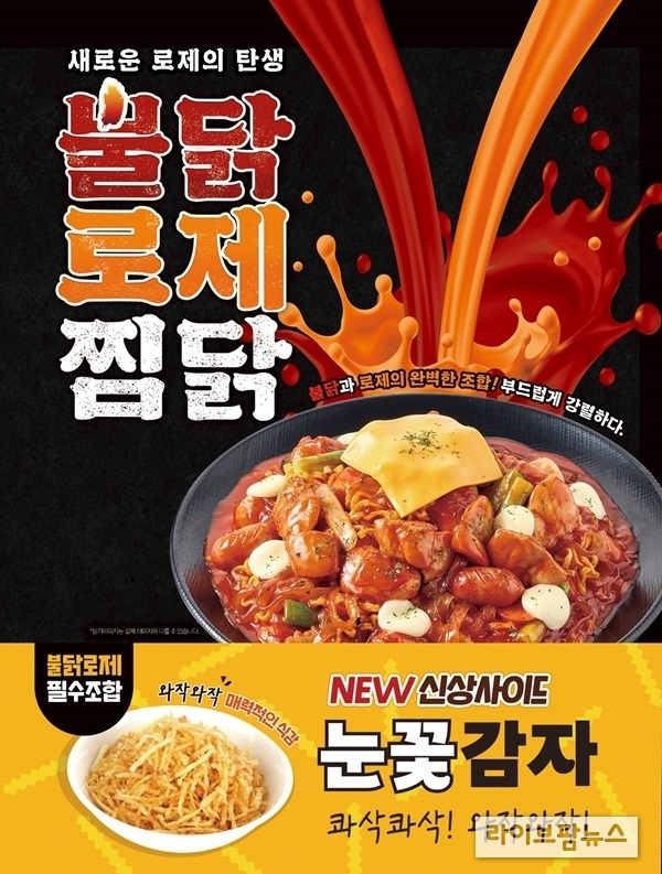 사진 두찜 제공