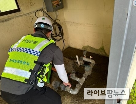 지하수관정 점검 현장사진.