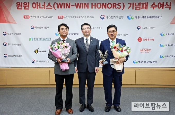 <strong>한국농수산식품유통공사 윈윈 아너스 기념패 수여</strong><br>
(왼쪽부터) 한국농수산식품유통공사 김춘진 사장, 중소벤처기업부 오기웅 차관, 복을만드는사람들(주) 농업회사법인 조은우 대표