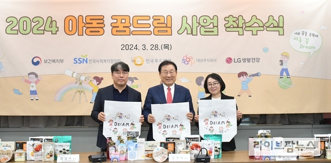 한국사회복지회관에서 LG생활건강 ESG대외협력부문 최남수 상무(왼쪽에서 첫번째), 한국사회복지협의회 김성이 회장, 대상(주) ESG경영실 김경숙 실장이 꿈드림팩을 포장하고 있다.