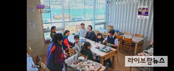 여수게장 민들레집을 배우 백일섭 가족이 방문해 게장등을 식사했다. (사진제공 여수게장 민들레집)