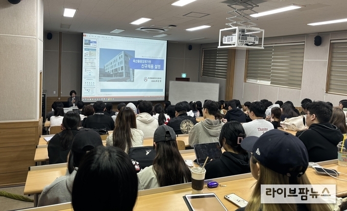 축산물품질평가원 강원지원이 강원대학교에서 채용설명회를 진행하고 있다.