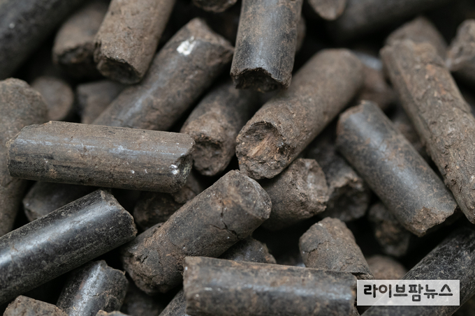 우분 고체연료