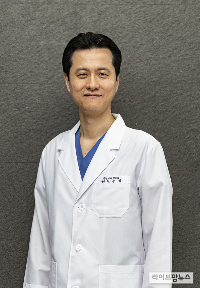 잠실 선수촌병원 김상범 원장