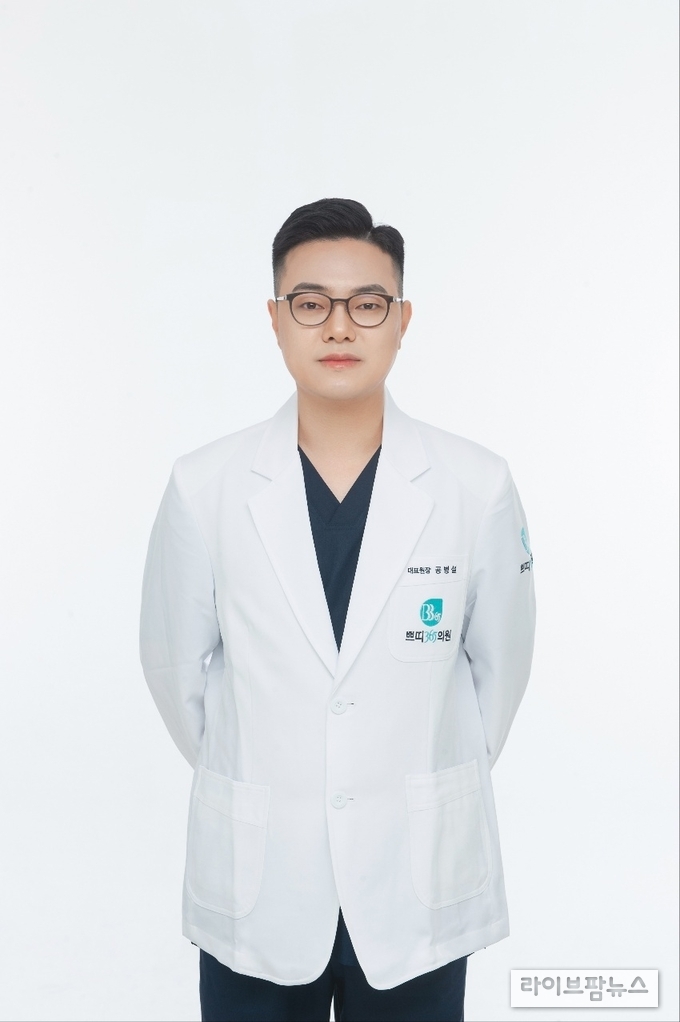 춘천 쁘띠365의원 공병설 대표원장