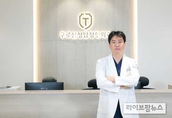 구로삼성탑정형외과 유인상 원장