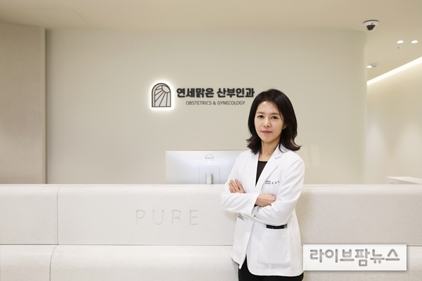 의정부 연세맑은산부인과 천주영 원장