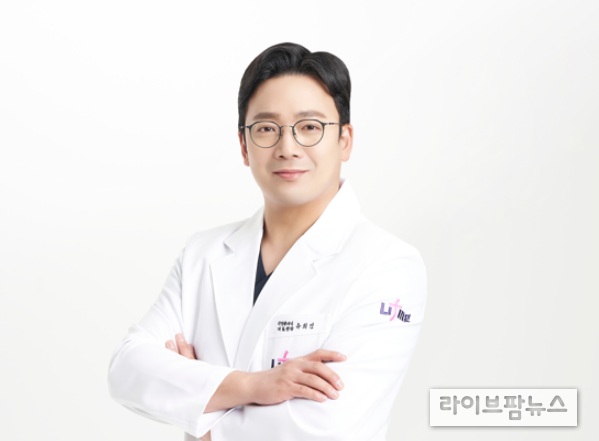 수원 리팅의원 유희건 대표원장