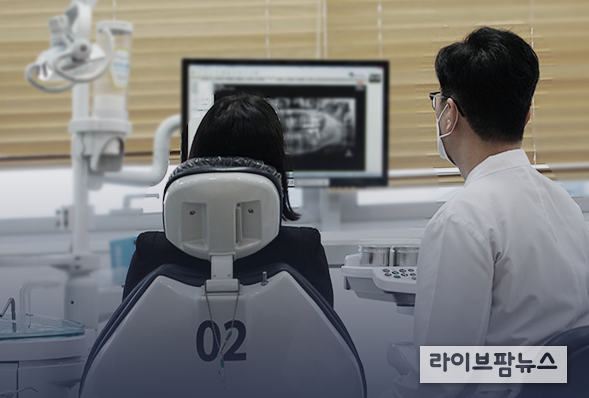 서울스마트치과의원