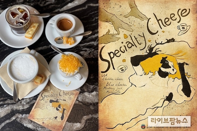 사진제공 미국유제품수출협회, 리사르