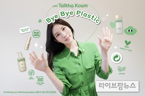 탈리다쿰 채문선 대표.