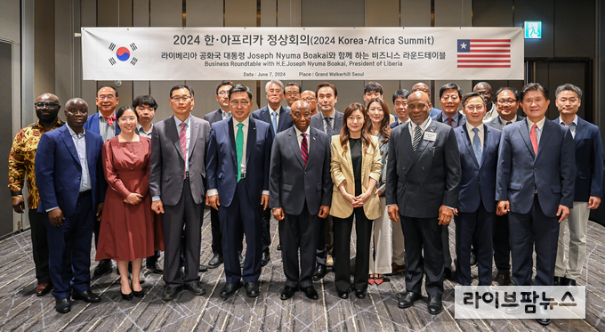 <strong>한국농수산식품유통공사-라이베리아 공화국 투자위원회 MOU 체결</strong><br>
김춘진 한국농수산식품유통공사 사장(1열 좌측 4번째), 조셉 뉴마 보아카이 라이베리아 공화국 대통령(1열 좌측 5번째)