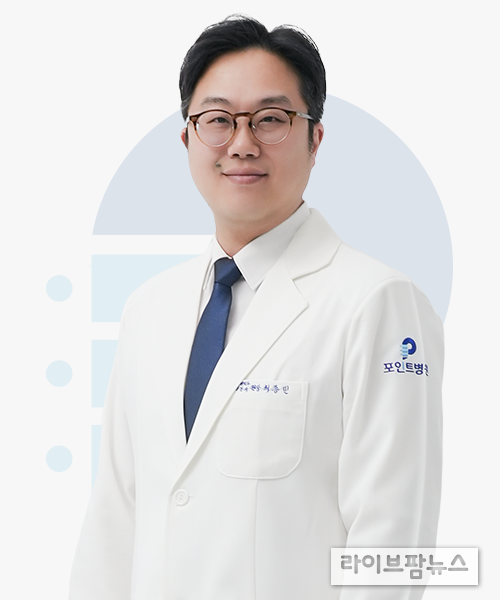 일산 포인트병원 신경외과전문의 최종민 원장