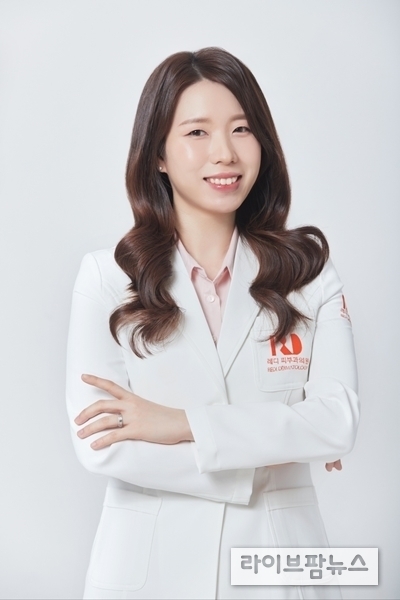 레디피부과 김나영 원장