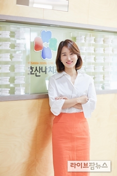 호산나치과 범계점 구호산나 대표원장