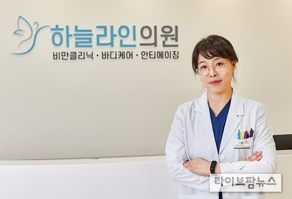 하늘라인의원 방명희 원장