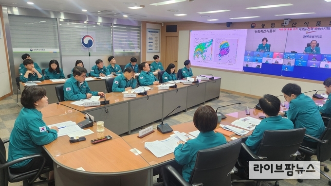 송미령 장관은 14일 오전 10시 농업재해대책 상황실에서 유관기관, 전국 지방자치단체와 합동으로 호우·태풍 등 여름철 재해 대비 추진상황을 점검했다.