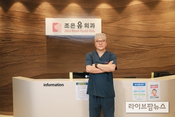 안양 조은유외과 김준호 대표원장