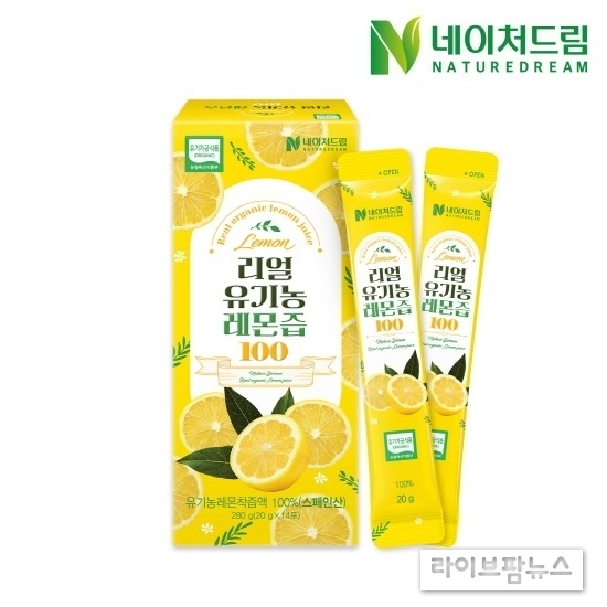 네이처드림, 100% 유기농 레몬즙 ‘리얼 유기농 레몬즙 100’ 신제품 선보여 <사진제공=네이처드림>