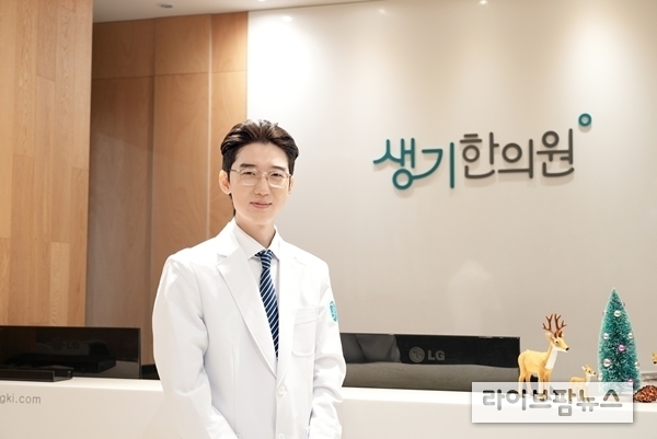 생기한의원 대전점 방상혁 대표원장