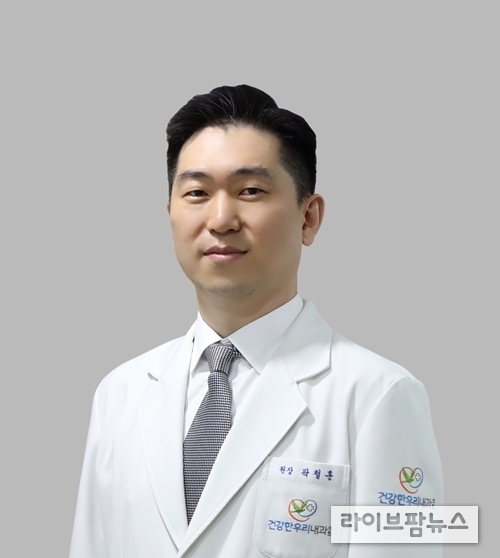 청량리 건강한우리내과 곽철훈 원장