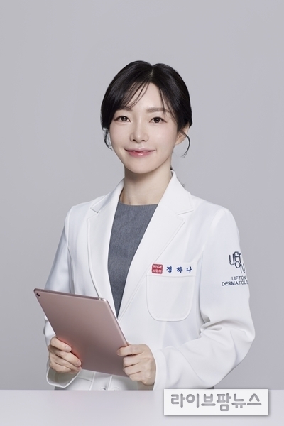 울산 리프톤 피부과 정하나 대표원장