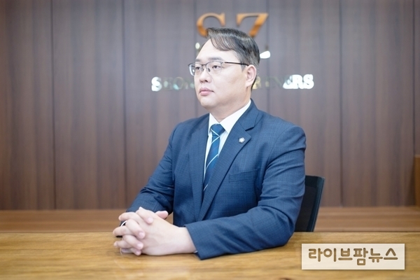 법무법인 성지파트너스 김의택 대표변호사.