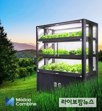 (주)모두컴바인의 스마트팜 쇼케이스.