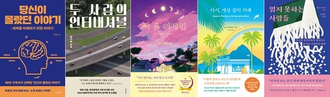 사진 : 가연결혼정보㈜