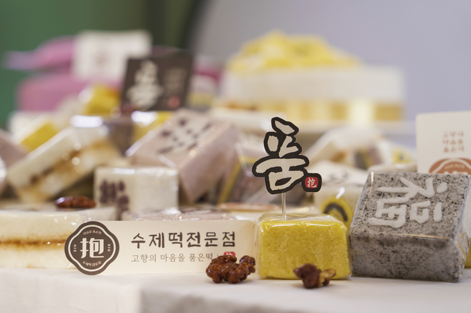 솔루션으로 변경된 수제떡전문점 품 제품 이미지 / 사진제공 = 엠브로컴퍼니