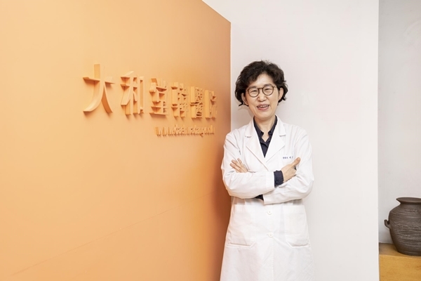 대화당한의원 이은주 원장
