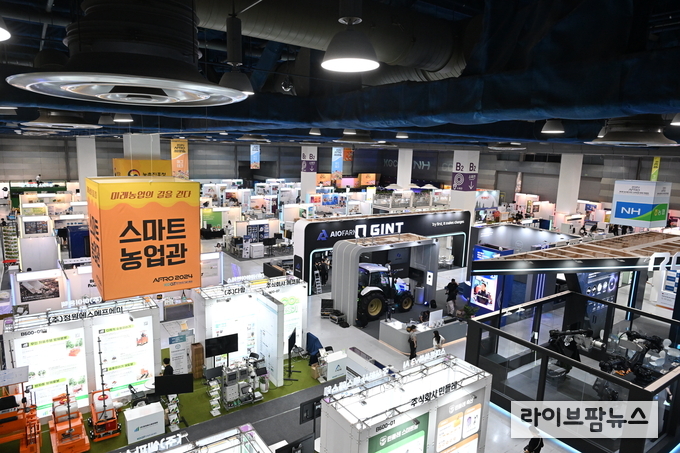‘농식품 테크 스타트업 창업 박람회(이하 ‘AFRO 2024’)를 25일부터 27일까지 3일간 서울 삼성동 코엑스(Hall B)에서 개최한다.