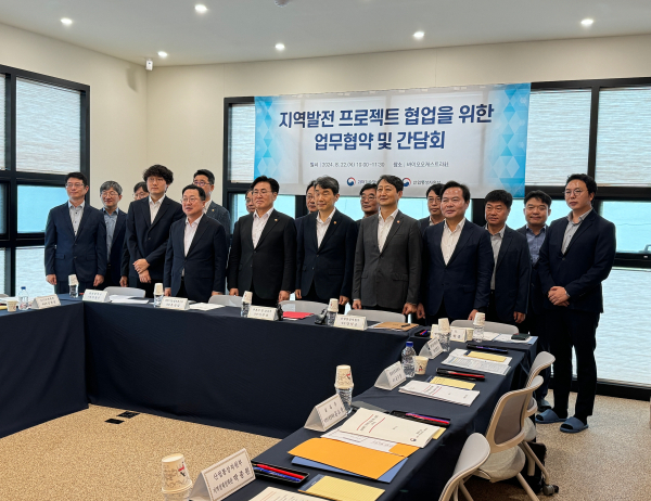 사진설명: 솔라라이트는 지난 22일, 과학기술정보통신부·교육부·산업통상자원부 등 3개 부처가 진행한 ‘지역발전 프로젝트 협업을 위한 업무협약 및 간담회’에 참석했다. (사진제공=솔라라이트)