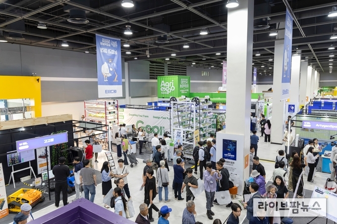 ‘2024 대한민국 농업박람회’를 오는 5일~8일까지 4일간, 서울 서초구 양재동 소재 에이티(aT)센터에서 개최한다.