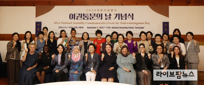 국회 사랑재에서 기념식이 끝난 후 참석자들이 기념촬영 하고 있다
