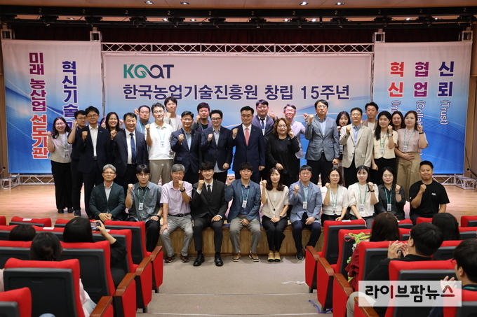 한국농업기술진흥원은 6일 창립 15주년을 맞아 익산 본원 대강당에서 기념행사를 개최했다.