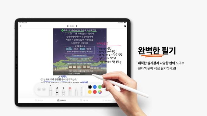합격노트 서비스.