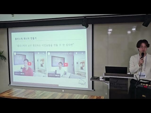 모빅 소사이어티의 대표로 선임된 김상환 비트모빅 유튜버.