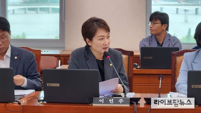 이언주 국회의원.