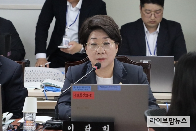 이달희 국회의원.