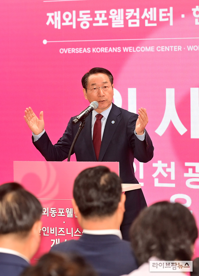 유정복 인천시장이 부영송도타워에서 열린 재외동포웰컴센터・한인비즈니스센터 개소식에서 인사말을 하고 있다.(사진=인천시)