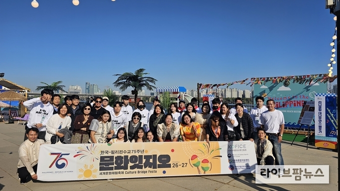 다문화종합지원센터가 여의도 한강공원 물빛무대 일대에서 ‘2024 자메이카·필리핀 문화잇지오’에 참가해 필리핀 부스를 운영했다.(사진=다문화종합지원센터) 