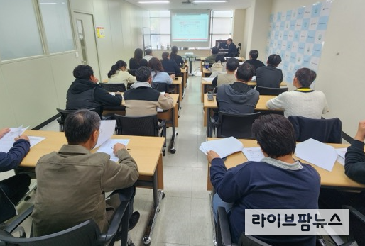 한국식품안전관리인증원 대전지원은 29일 대전지원 교육장(유성구)에서 관내 식품 및 축산물 인증업체 해썹 운영 내실화를 위한 '2024년 해썹(HACCP) 사후관리 기술교육'을 운영했다.