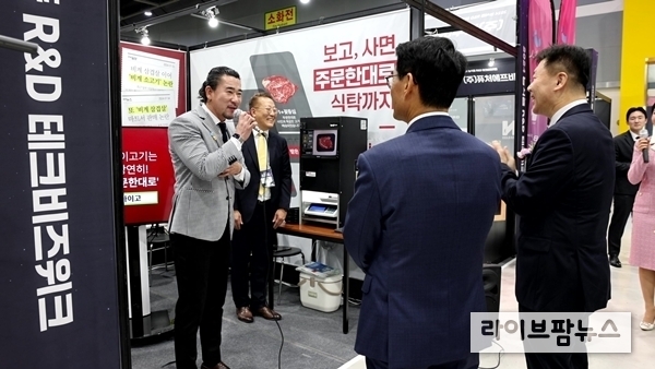 농식품 R&D 테크비즈위크 어니스트초이스 부스에서 핵심 기술 시연 및 설명